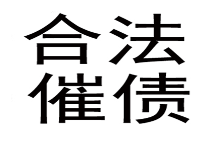 成功为书店老板讨回50万图书销售款